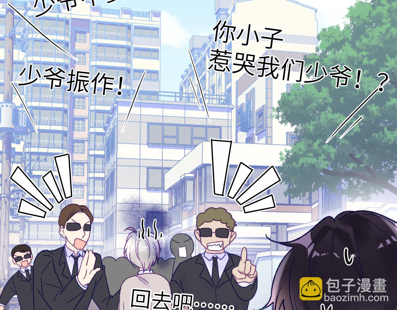 30章 欢迎回来(1/2)-第31话