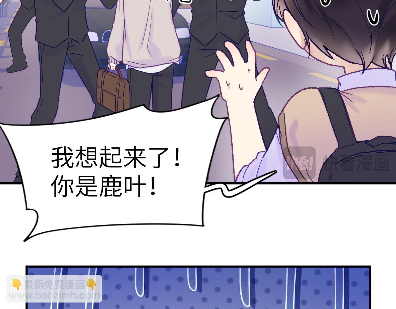 30章 欢迎回来(1/2)-第31话