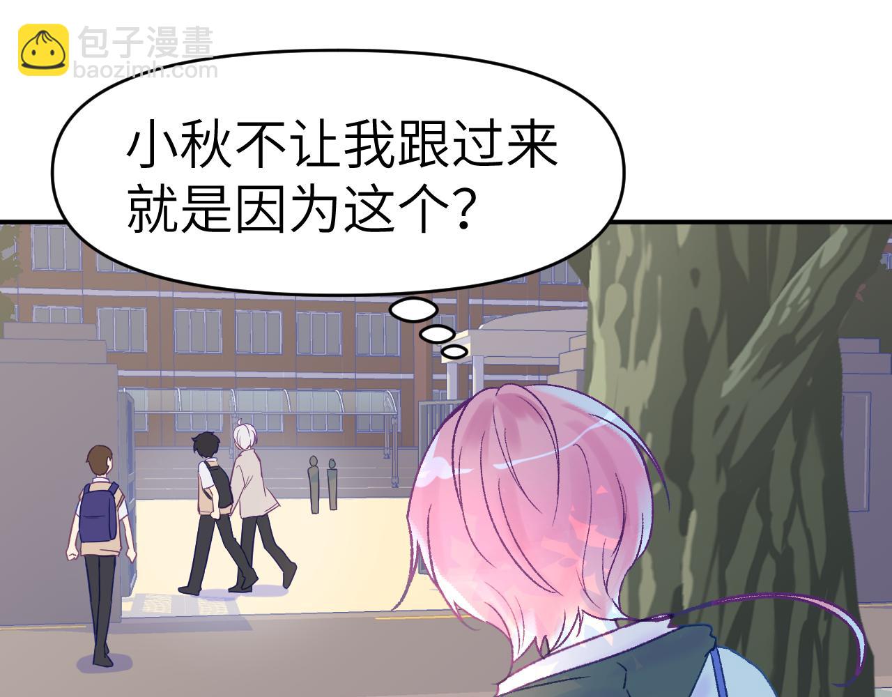 30章 欢迎回来(1/2)-第31话