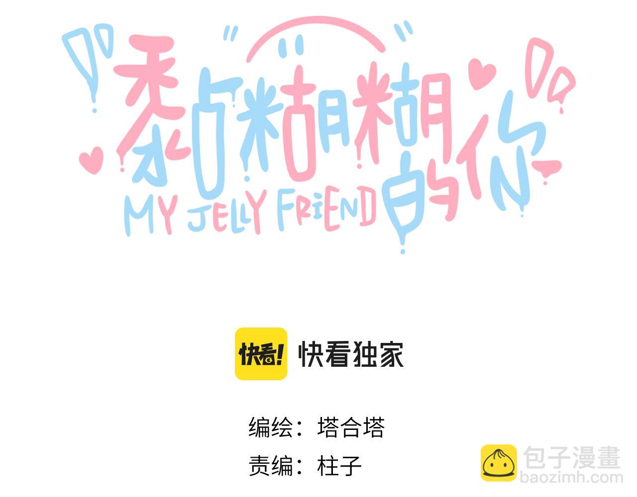 30章 欢迎回来(1/2)-第31话