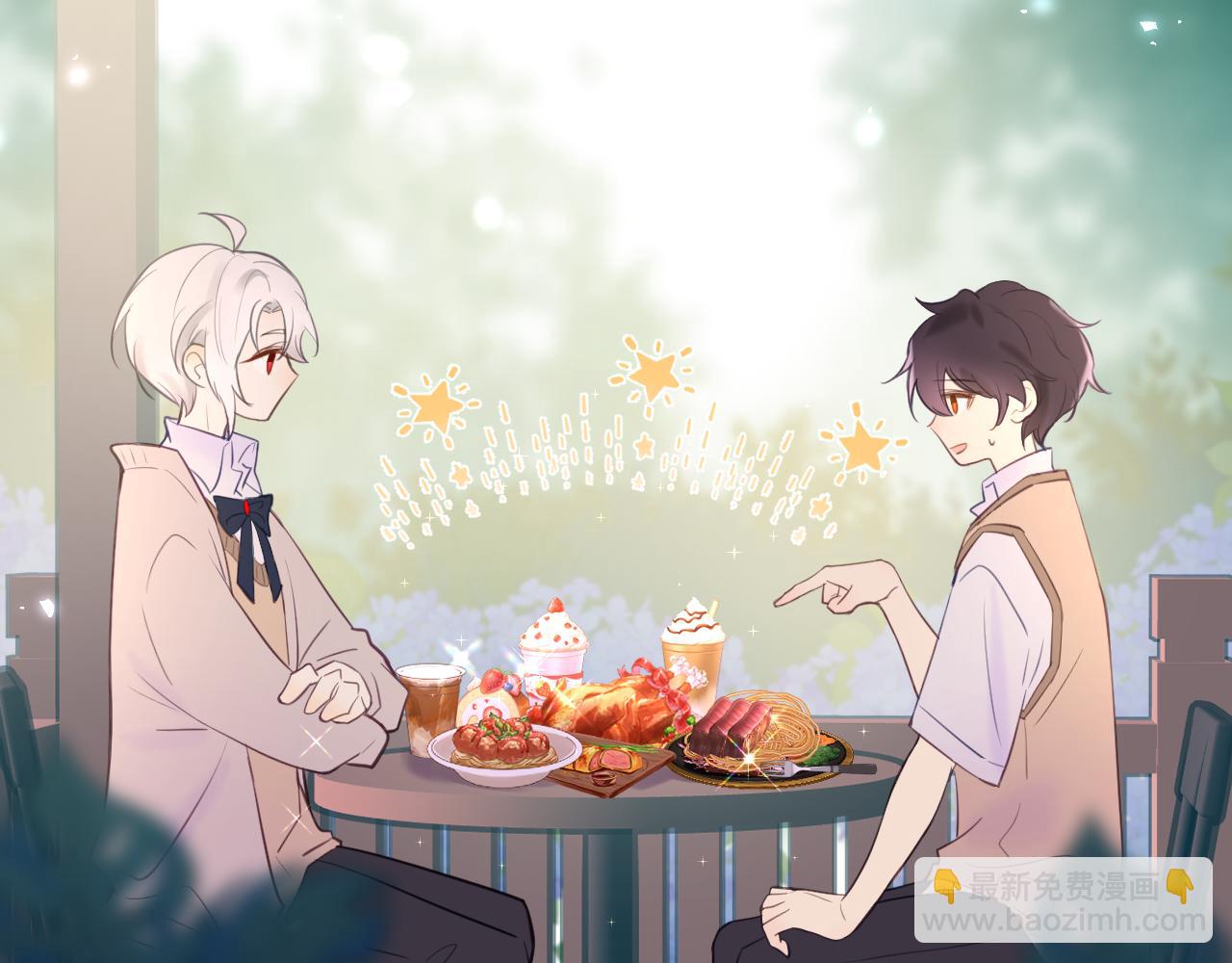 32章 我想和你共进午餐(1/2)-第33话