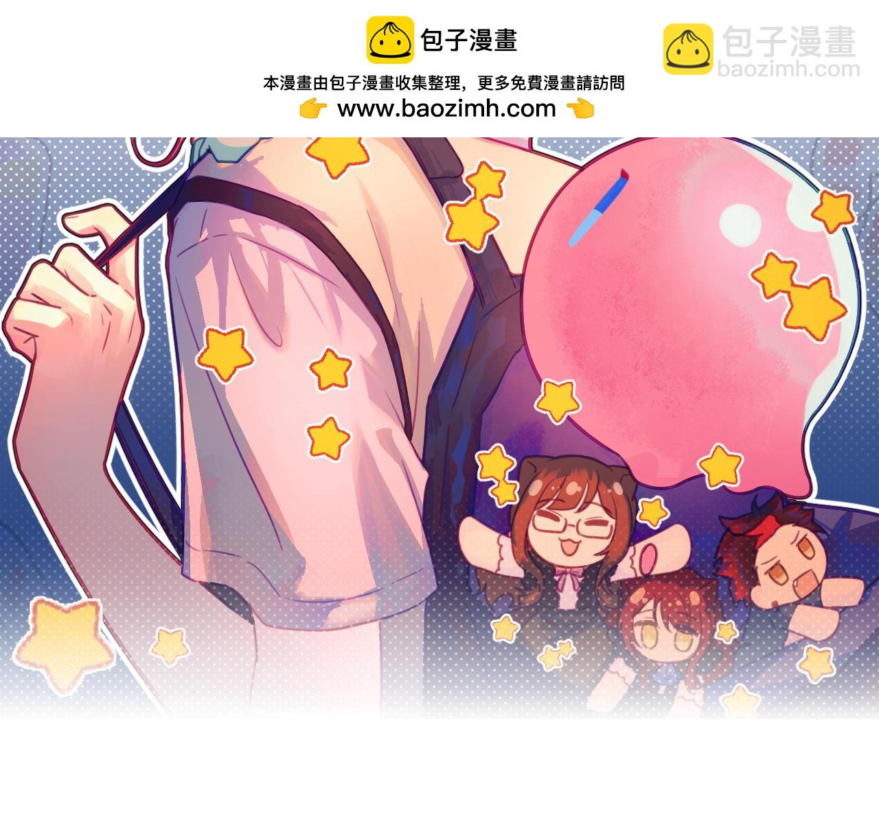 32章 我想和你共进午餐(1/2)-第33话