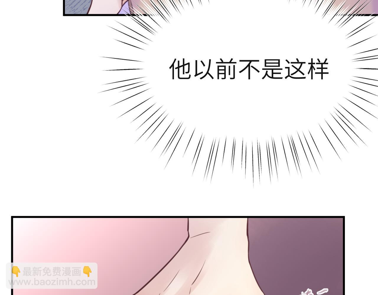 32章 我想和你共进午餐(1/2)-第33话