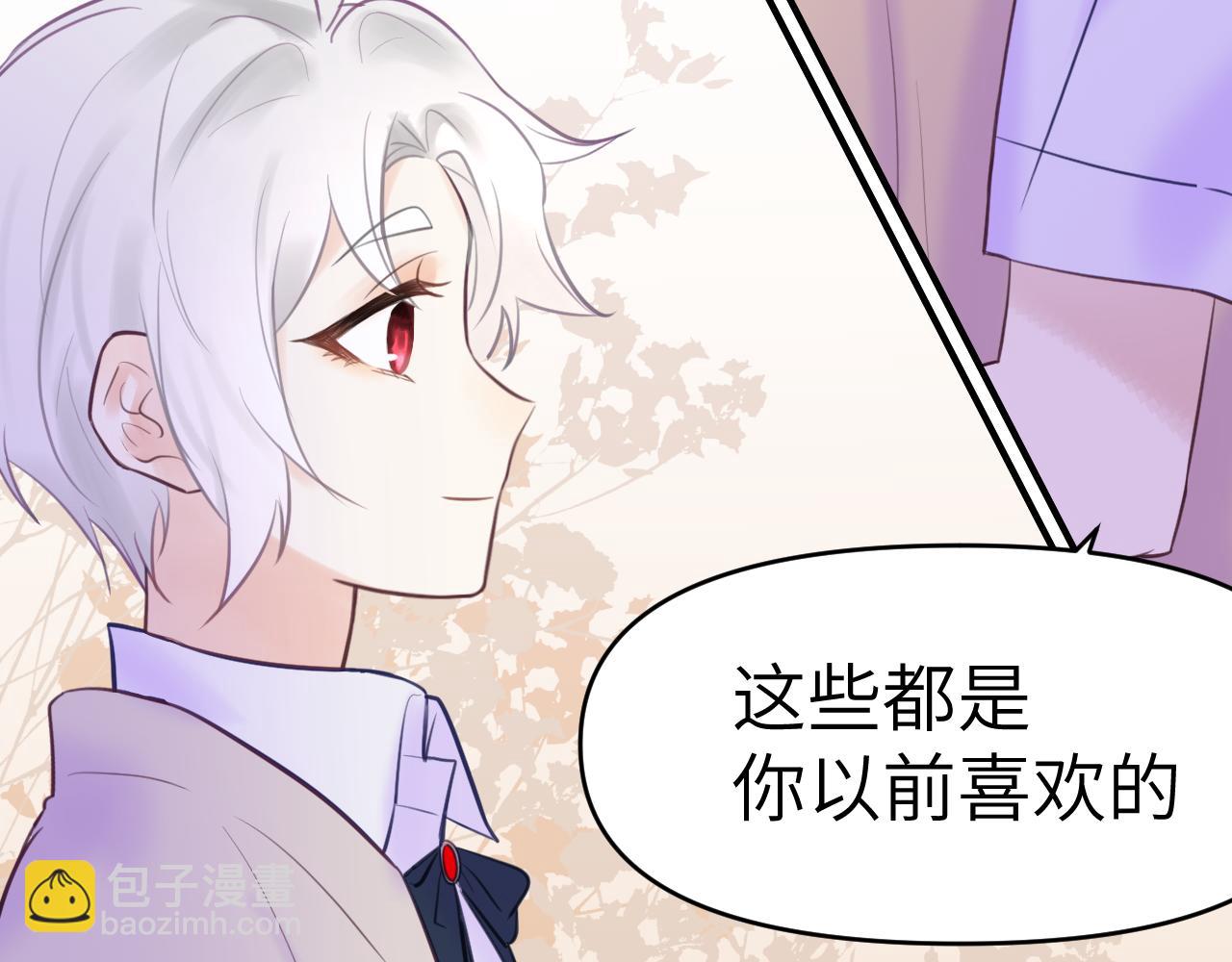 32章 我想和你共进午餐(1/2)-第33话