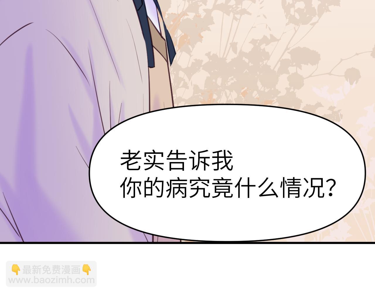 32章 我想和你共进午餐(1/2)-第33话