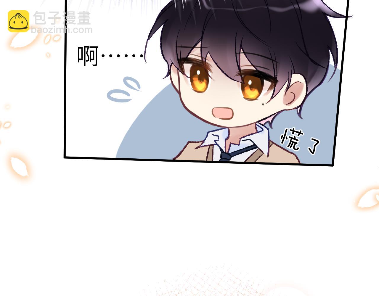 32章 我想和你共进午餐(1/2)-第33话