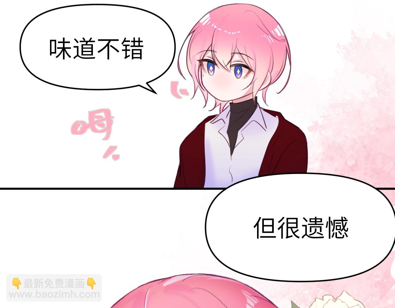 32章 我想和你共进午餐(1/2)-第33话