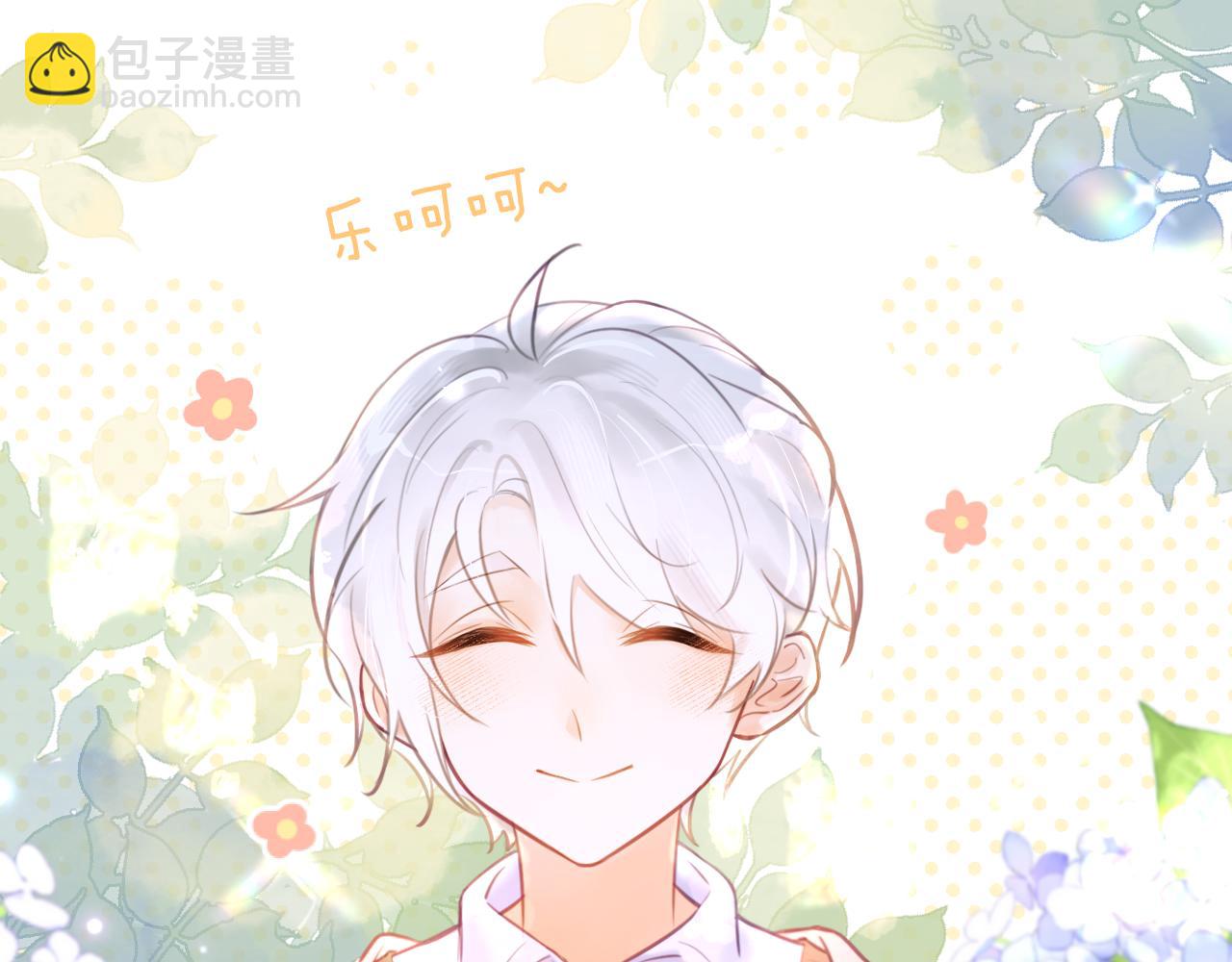 32章 我想和你共进午餐(1/2)-第33话