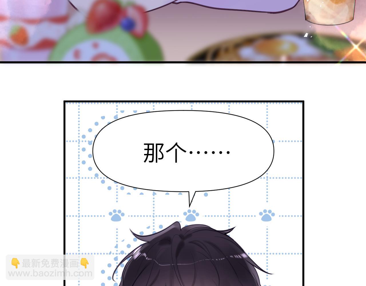 32章 我想和你共进午餐(1/2)-第33话