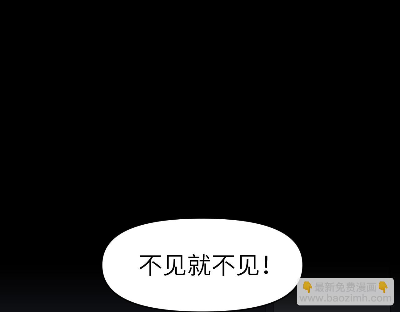 34章 出走(1/3)-第35话