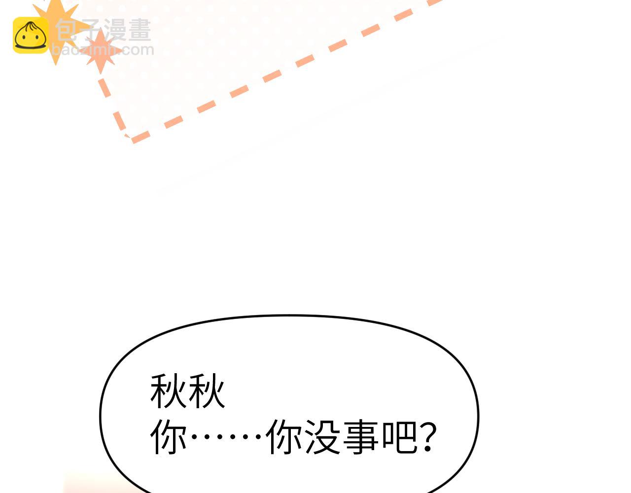 34章 出走(1/3)-第35话