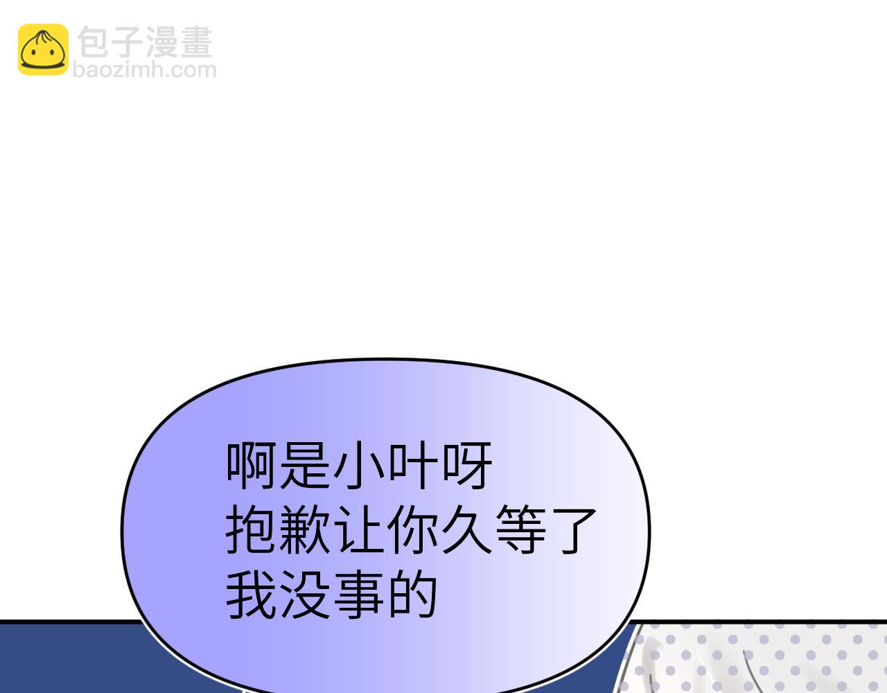 34章 出走(1/3)-第35话