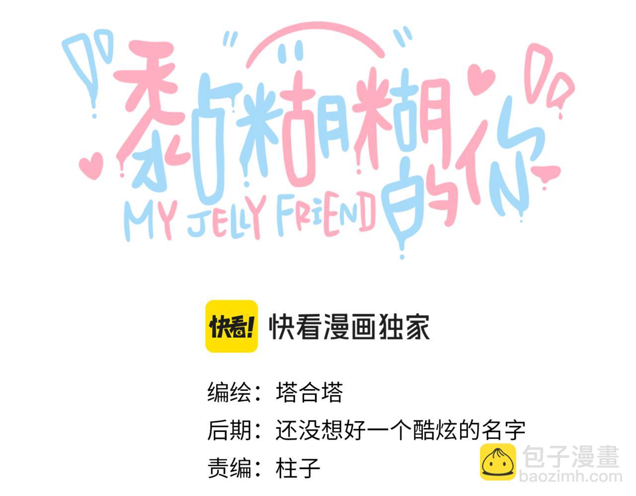 34章 出走(1/3)-第35话