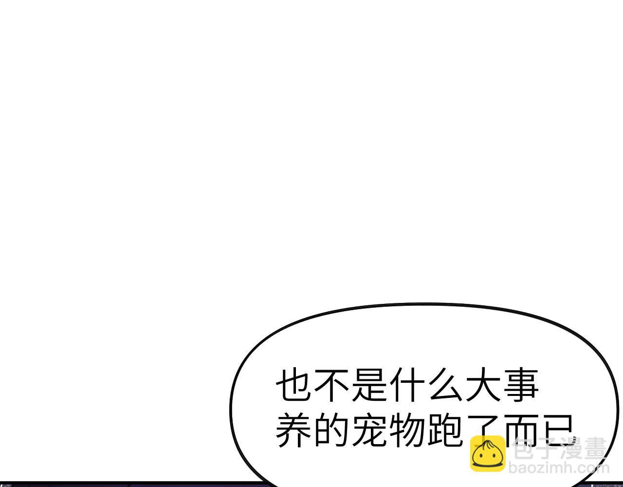 34章 出走(1/3)-第35话