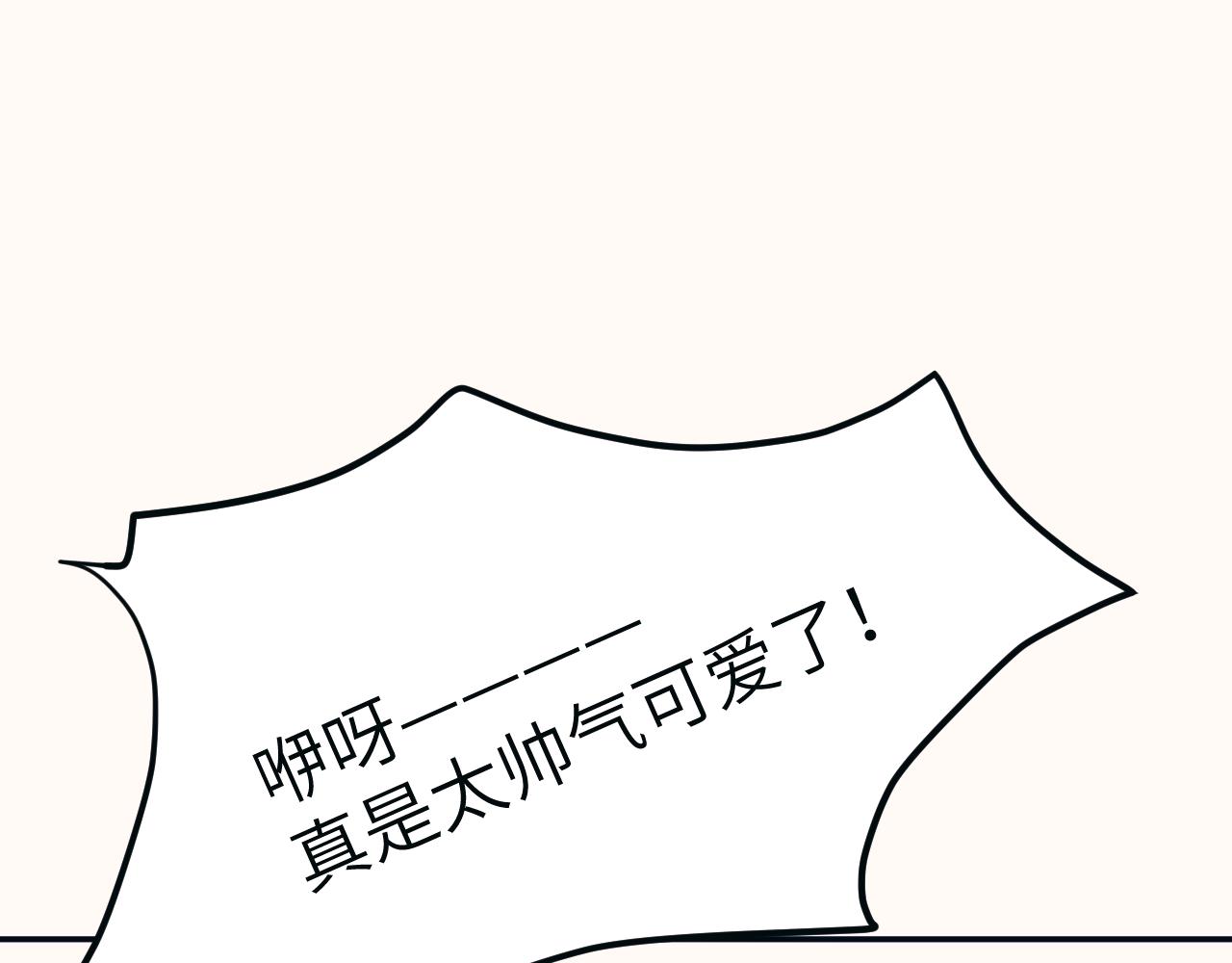 番外篇 换装-第37话