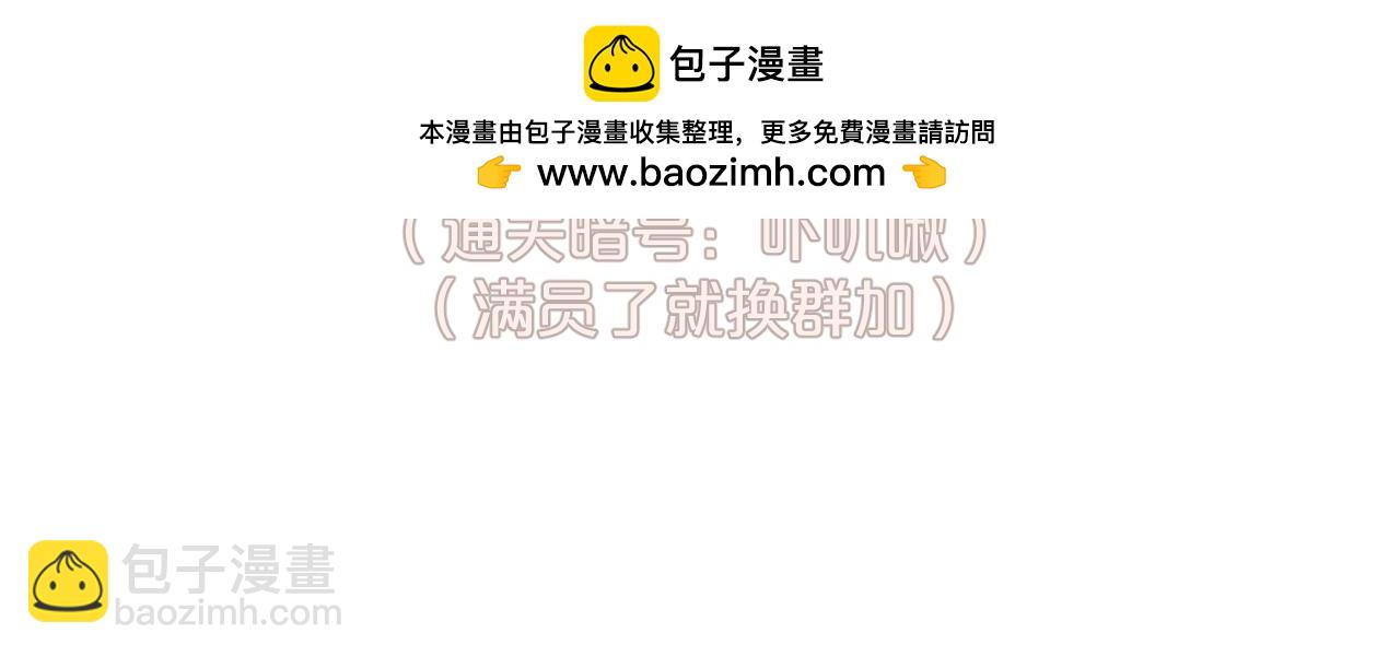 番外篇 换装-第37话