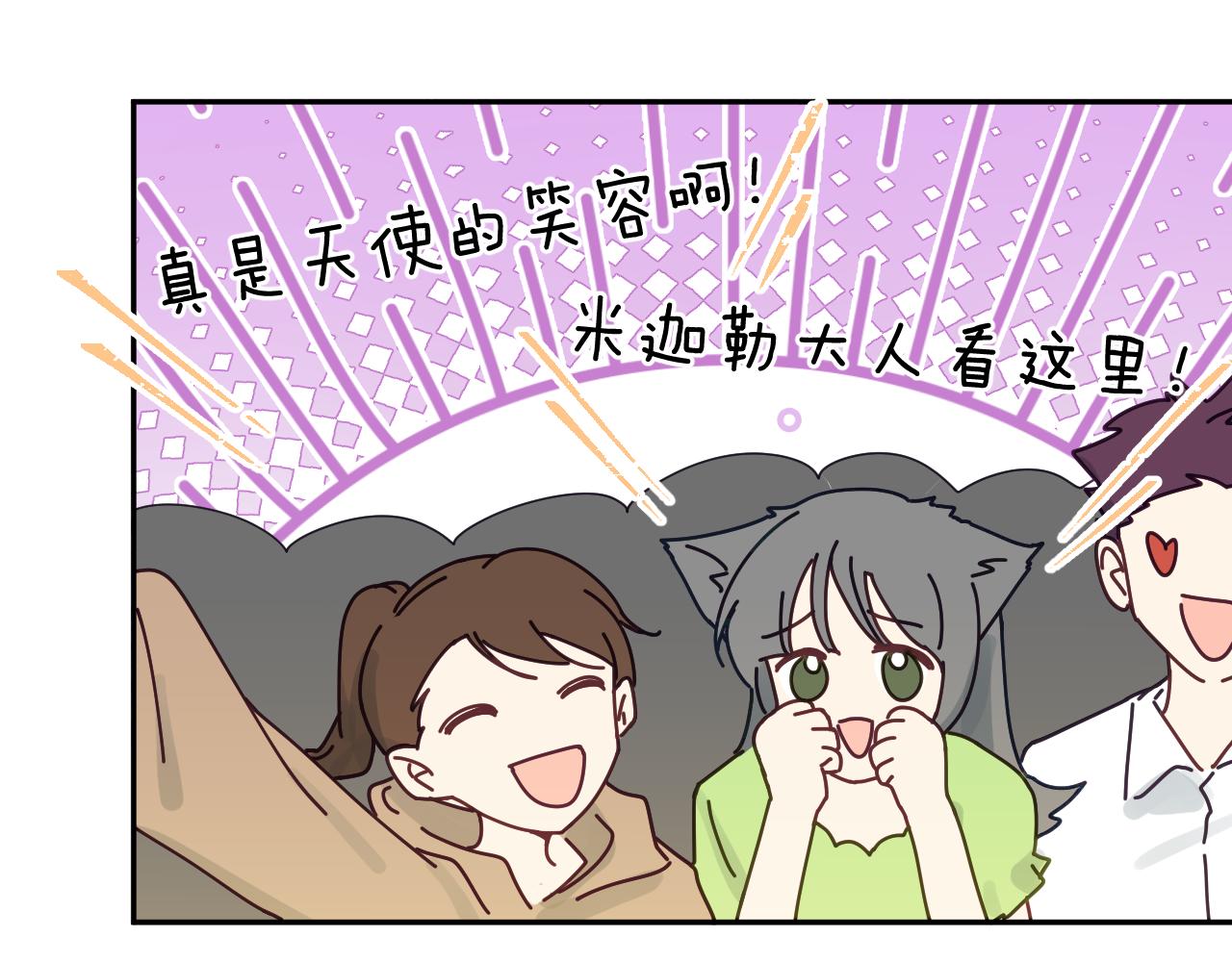 37章 其他人(1/2)-第39话