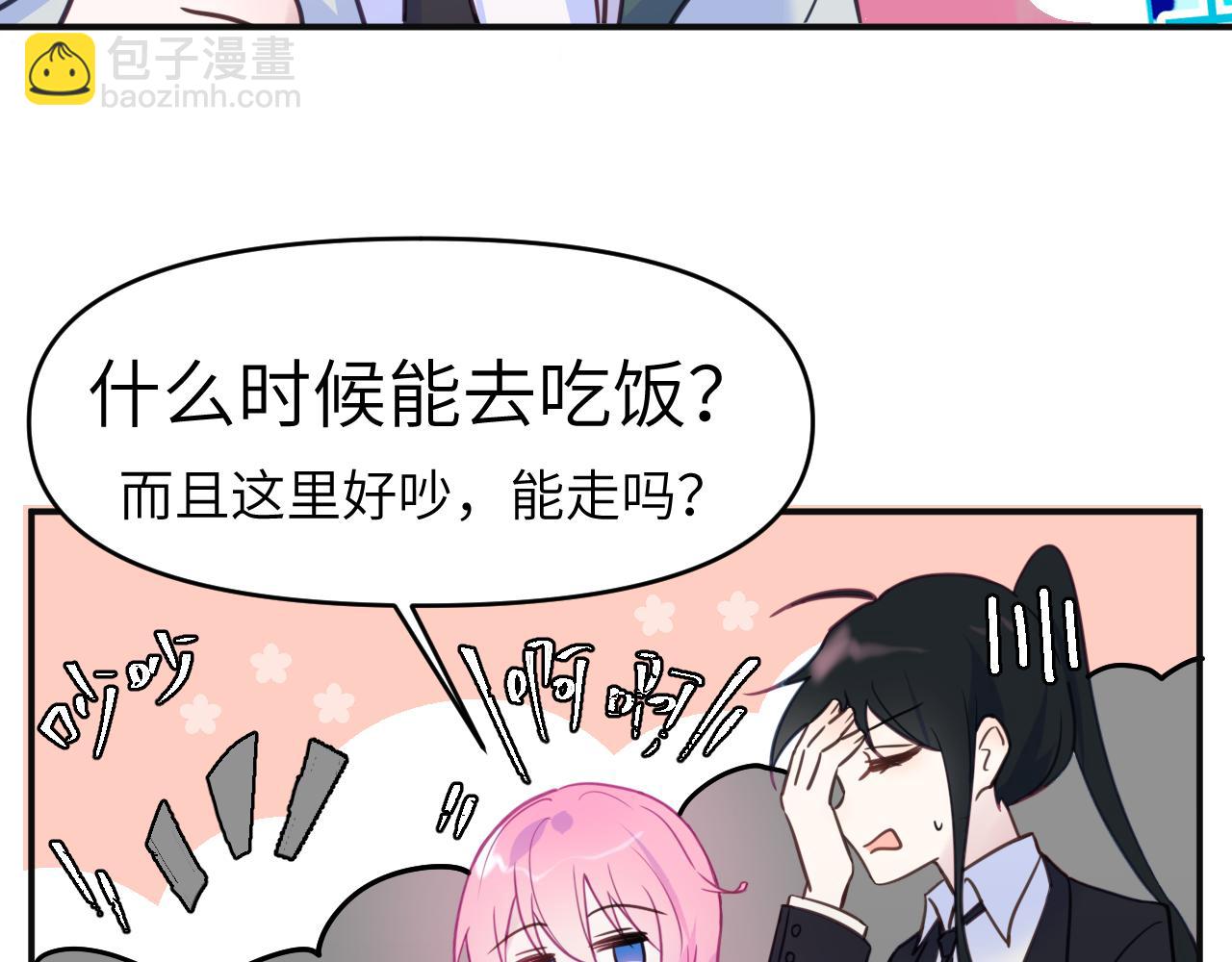 37章 其他人(1/2)-第39话