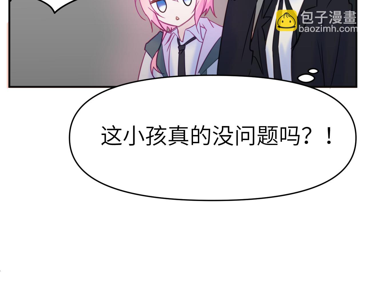 37章 其他人(1/2)-第39话