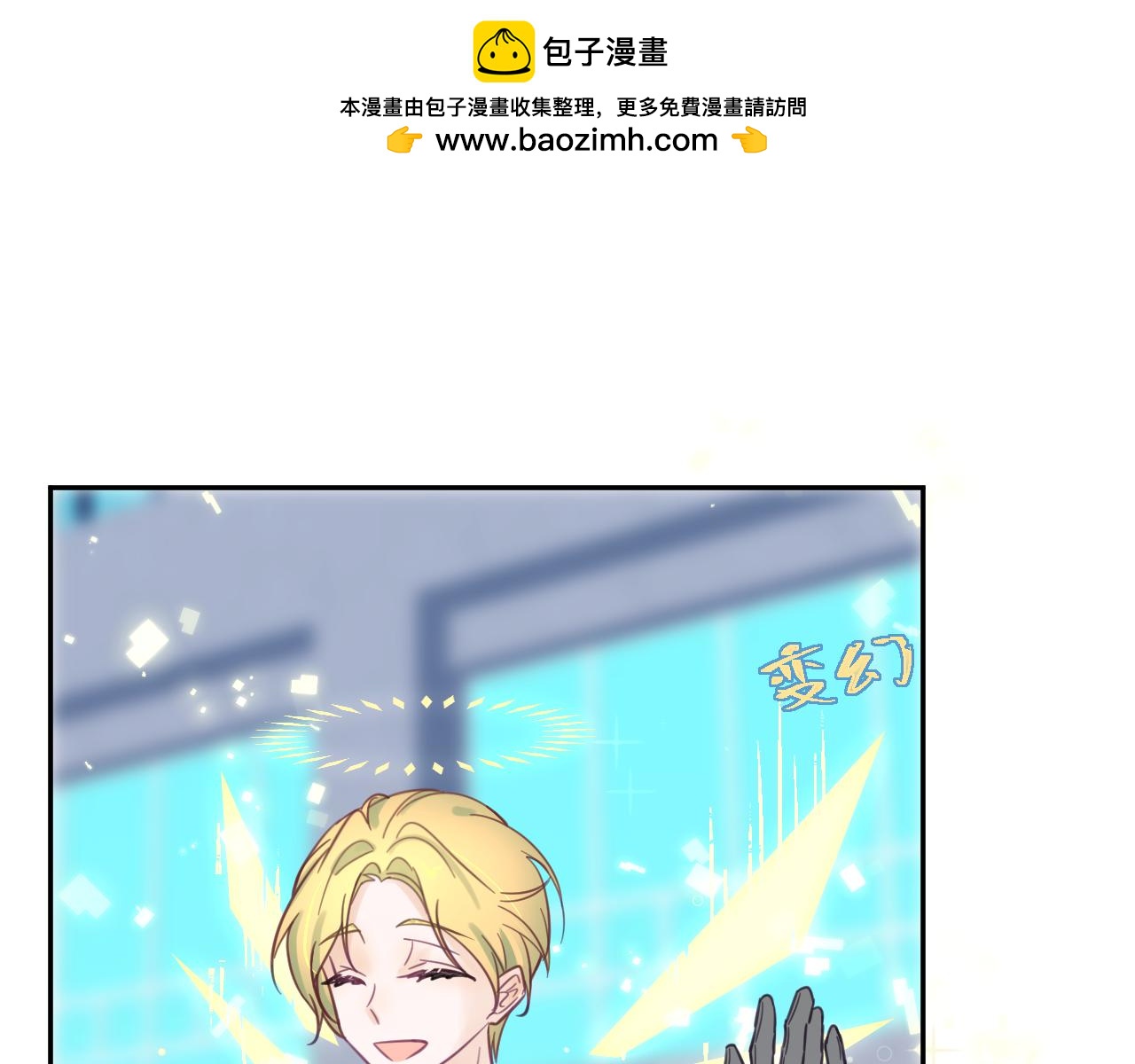 37章 其他人(1/2)-第39话