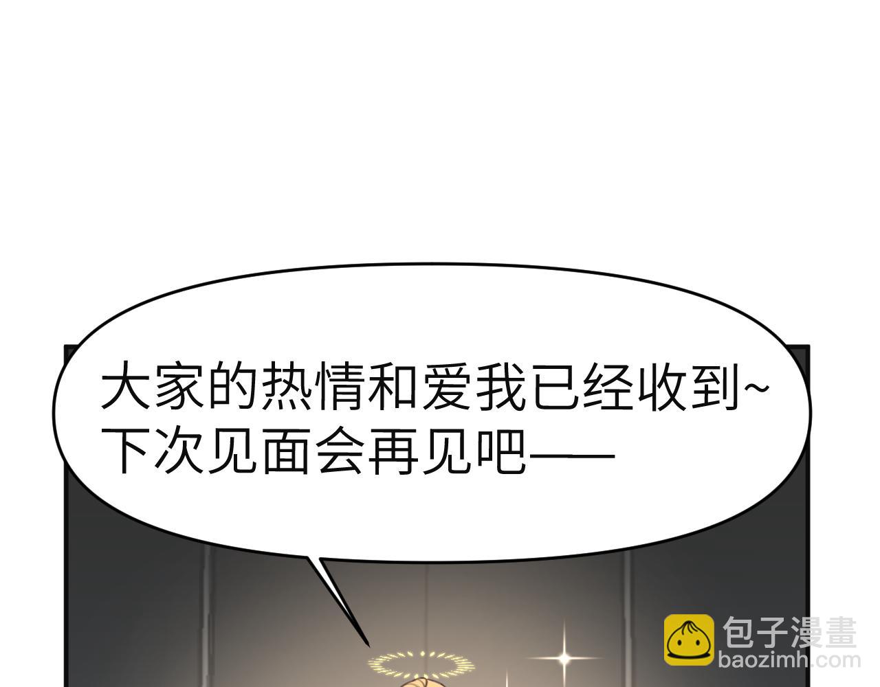 37章 其他人(1/2)-第39话