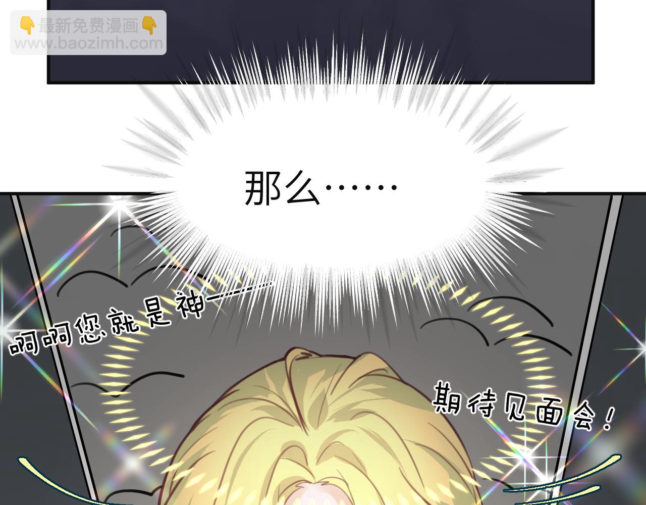 37章 其他人(1/2)-第39话