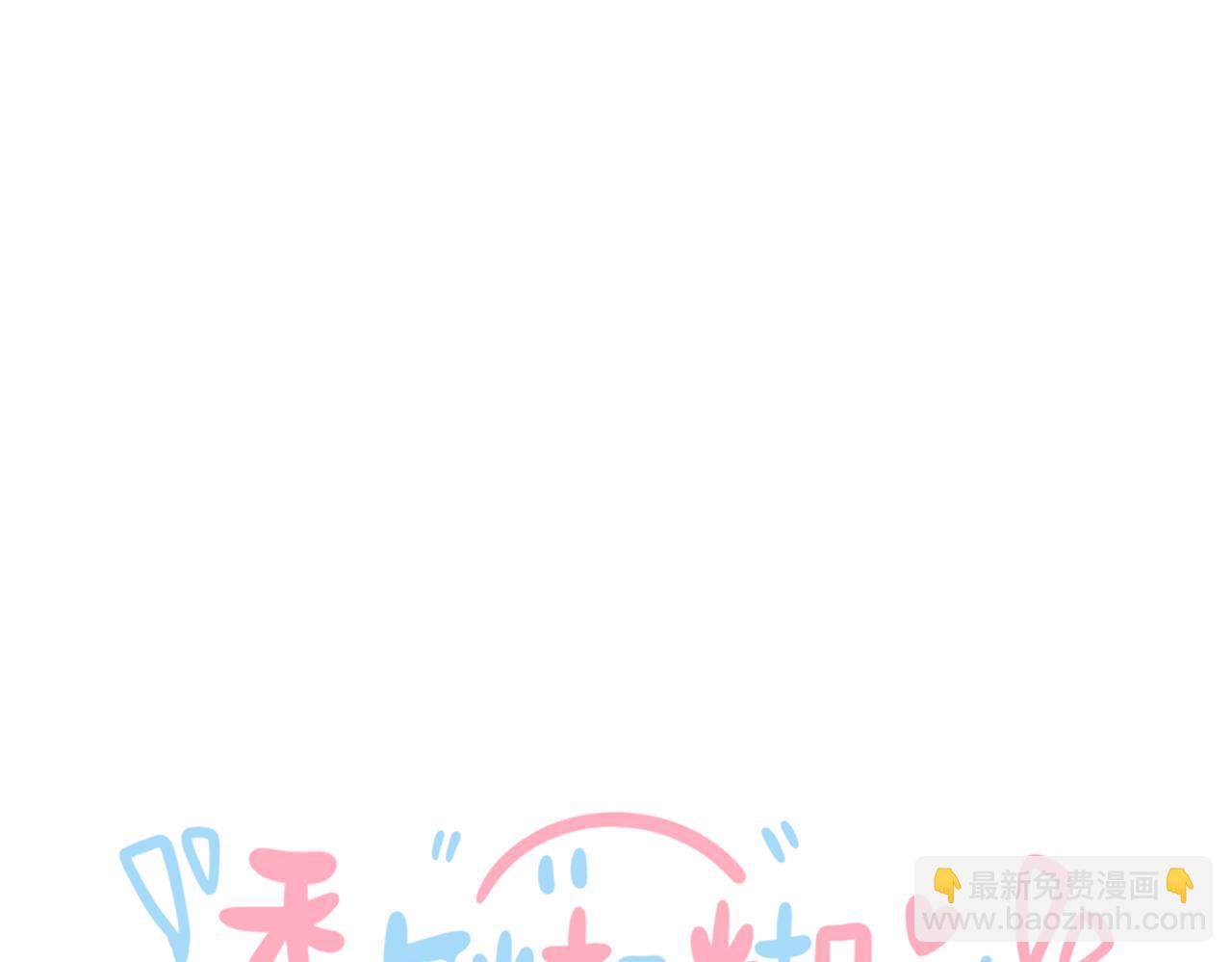 37章 其他人(1/2)-第39话