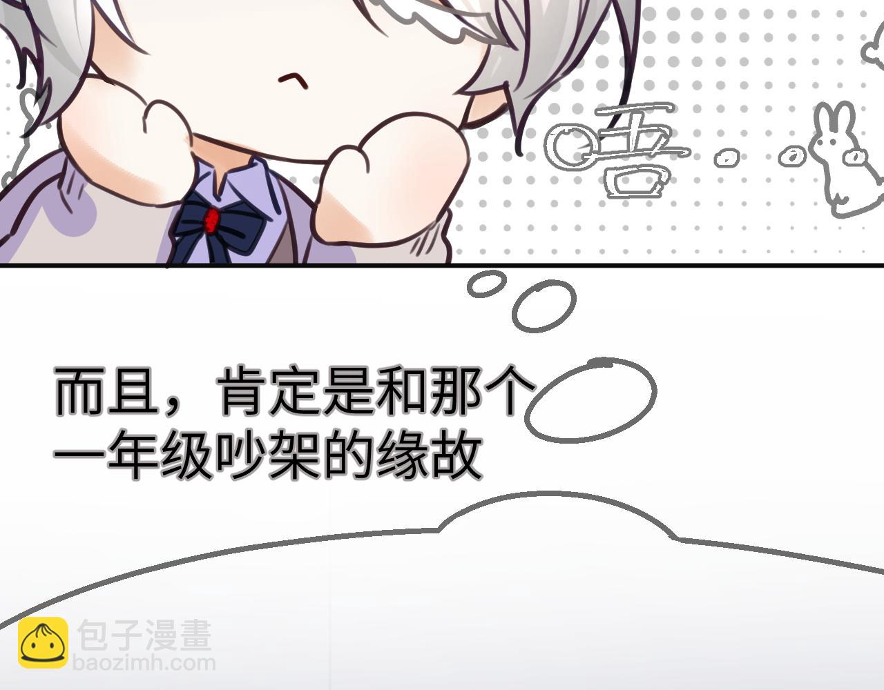 37章 其他人(1/2)-第39话