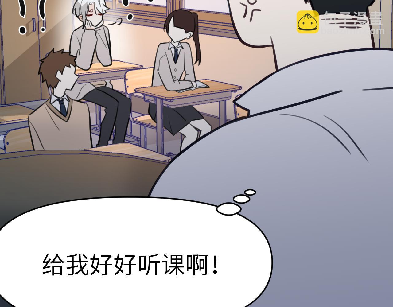 37章 其他人(1/2)-第39话