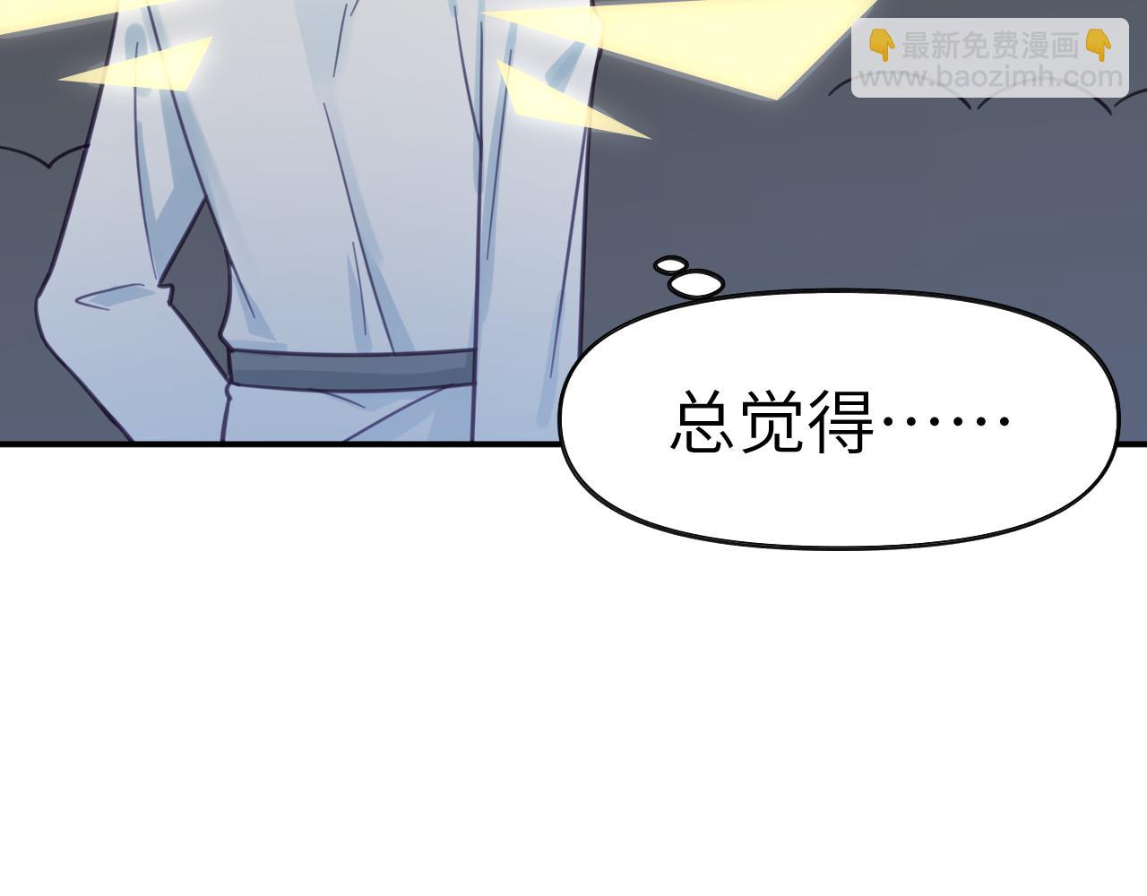 37章 其他人(1/2)-第39话