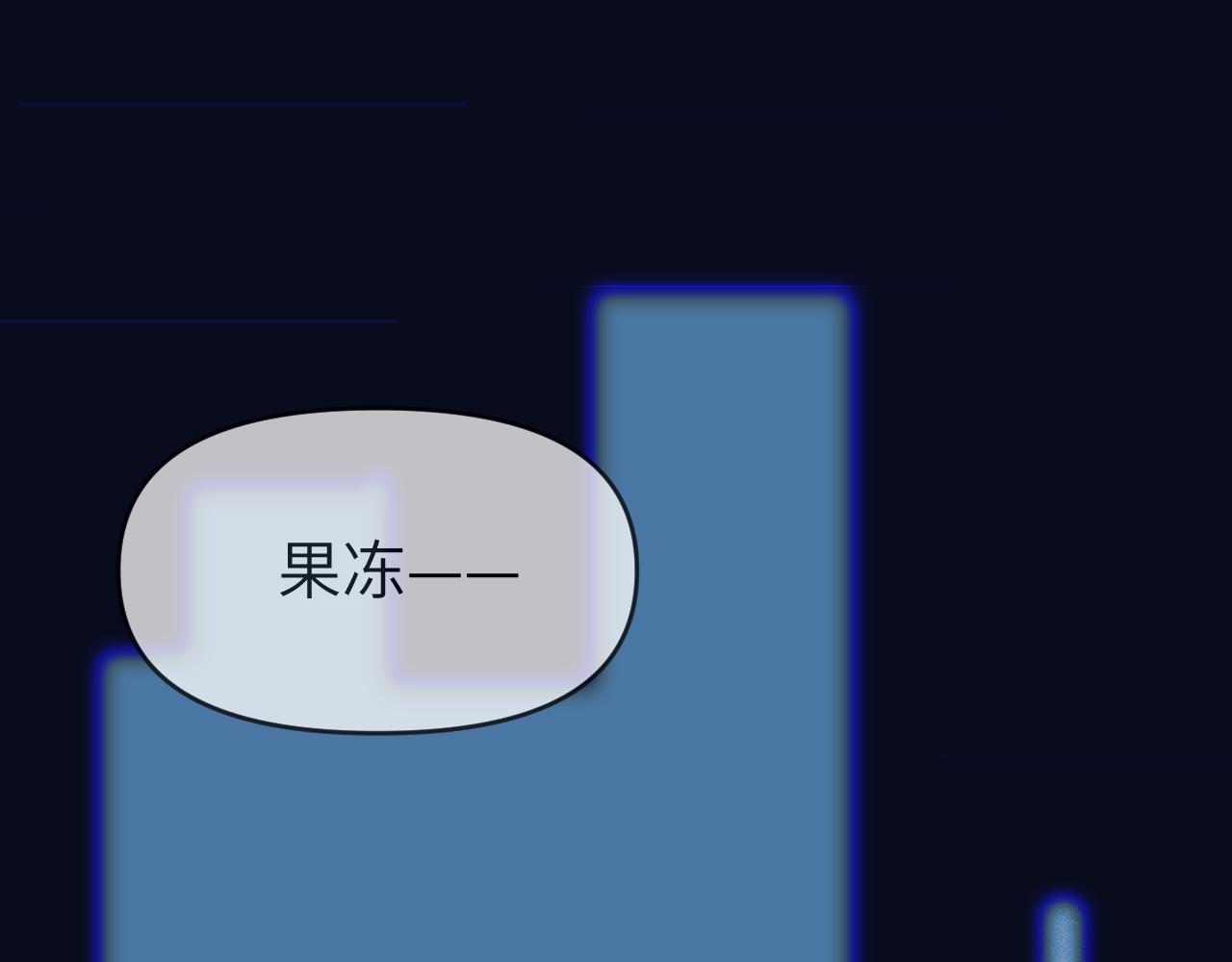 第五章 变化(1/2)-第5话