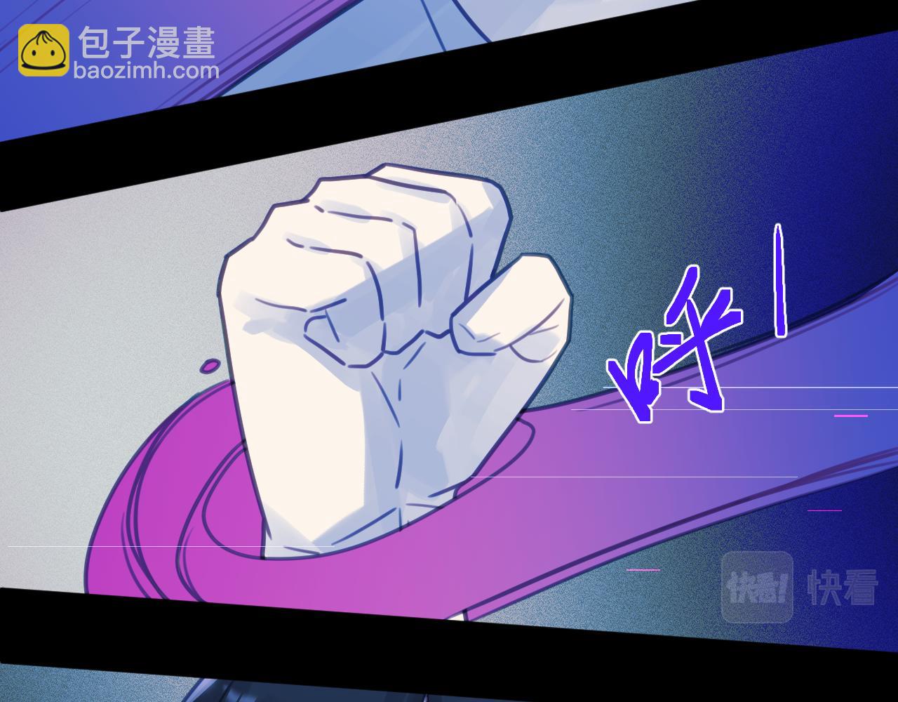 第五章 变化(1/2)-第5话