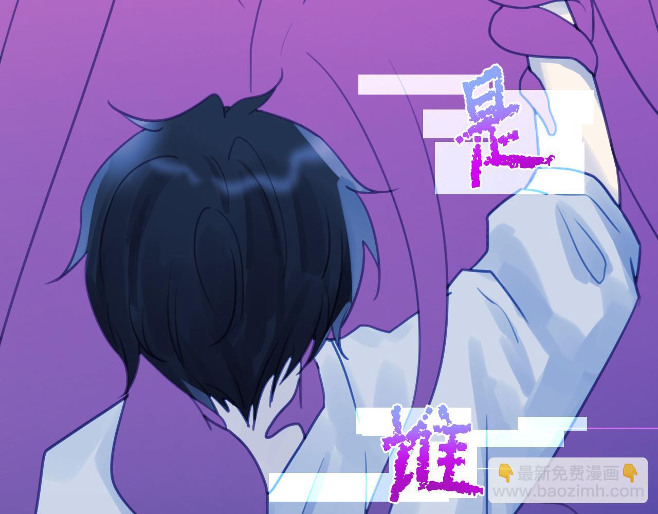 第五章 变化(1/2)-第5话