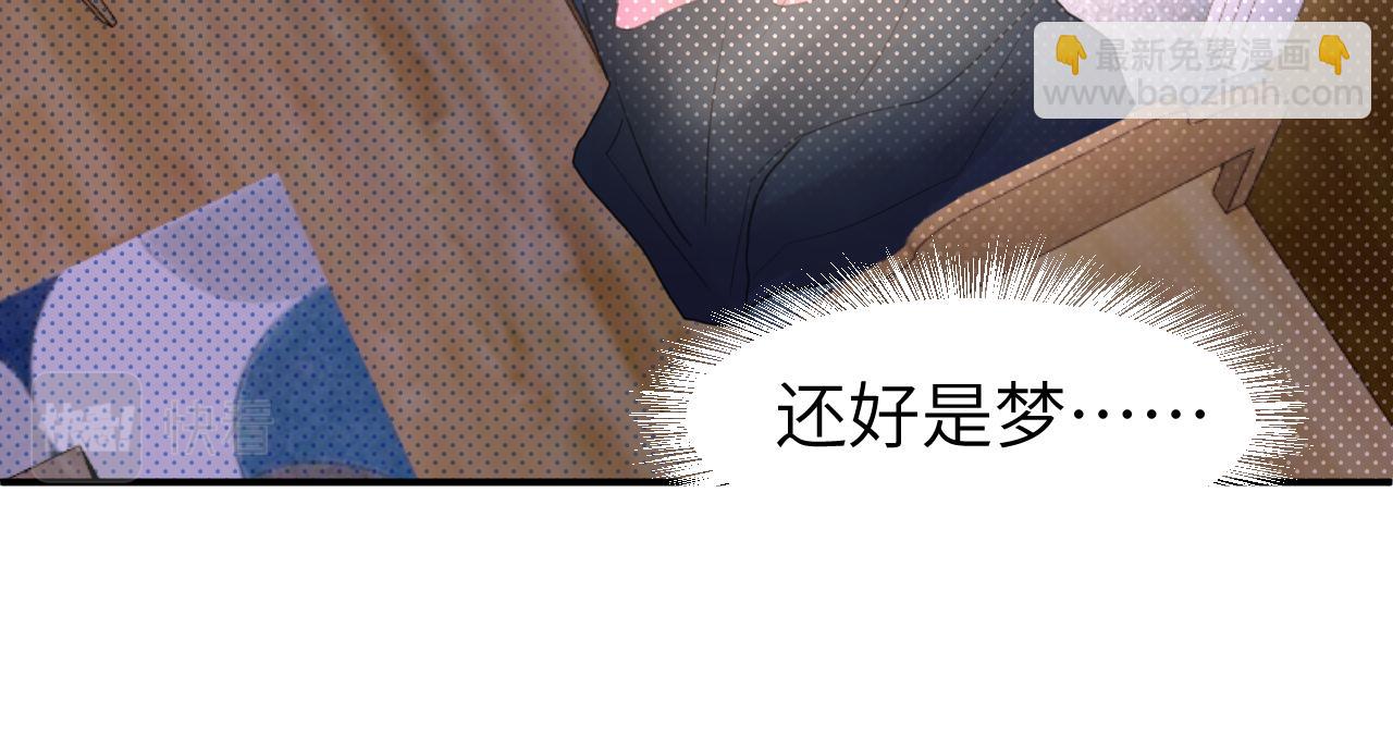 第五章 变化(1/2)-第5话