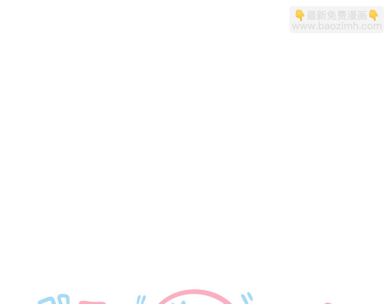 第五章 变化(1/2)-第5话