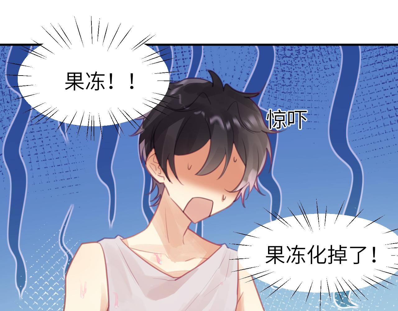 第五章 变化(1/2)-第5话