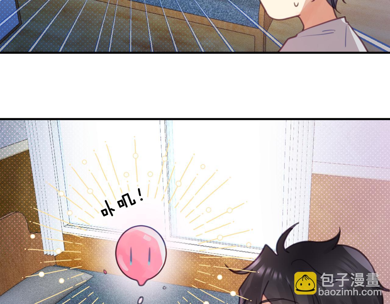 第五章 变化(1/2)-第5话