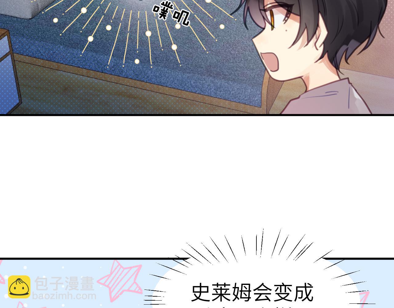 第五章 变化(1/2)-第5话