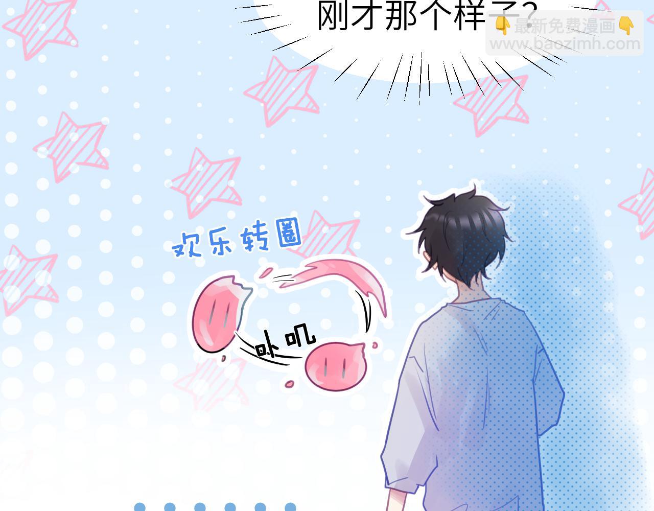 第五章 变化(1/2)-第5话