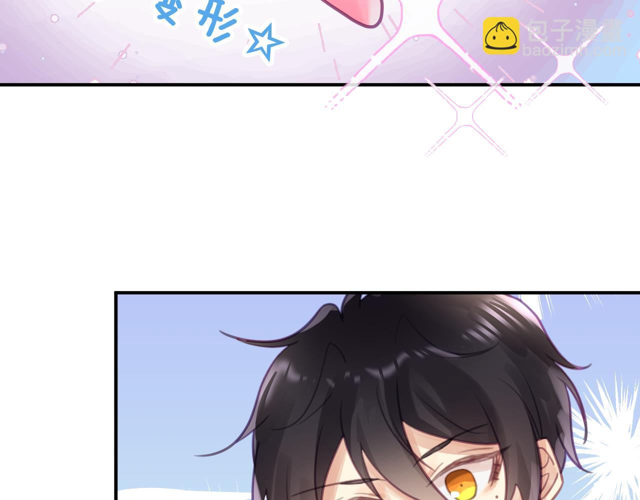 第五章 变化(1/2)-第5话