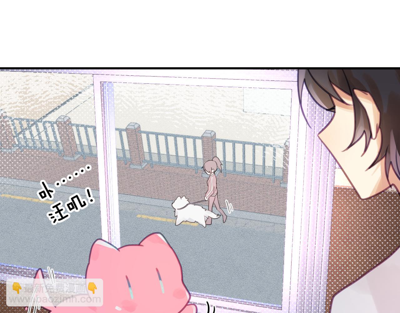 第五章 变化(1/2)-第5话