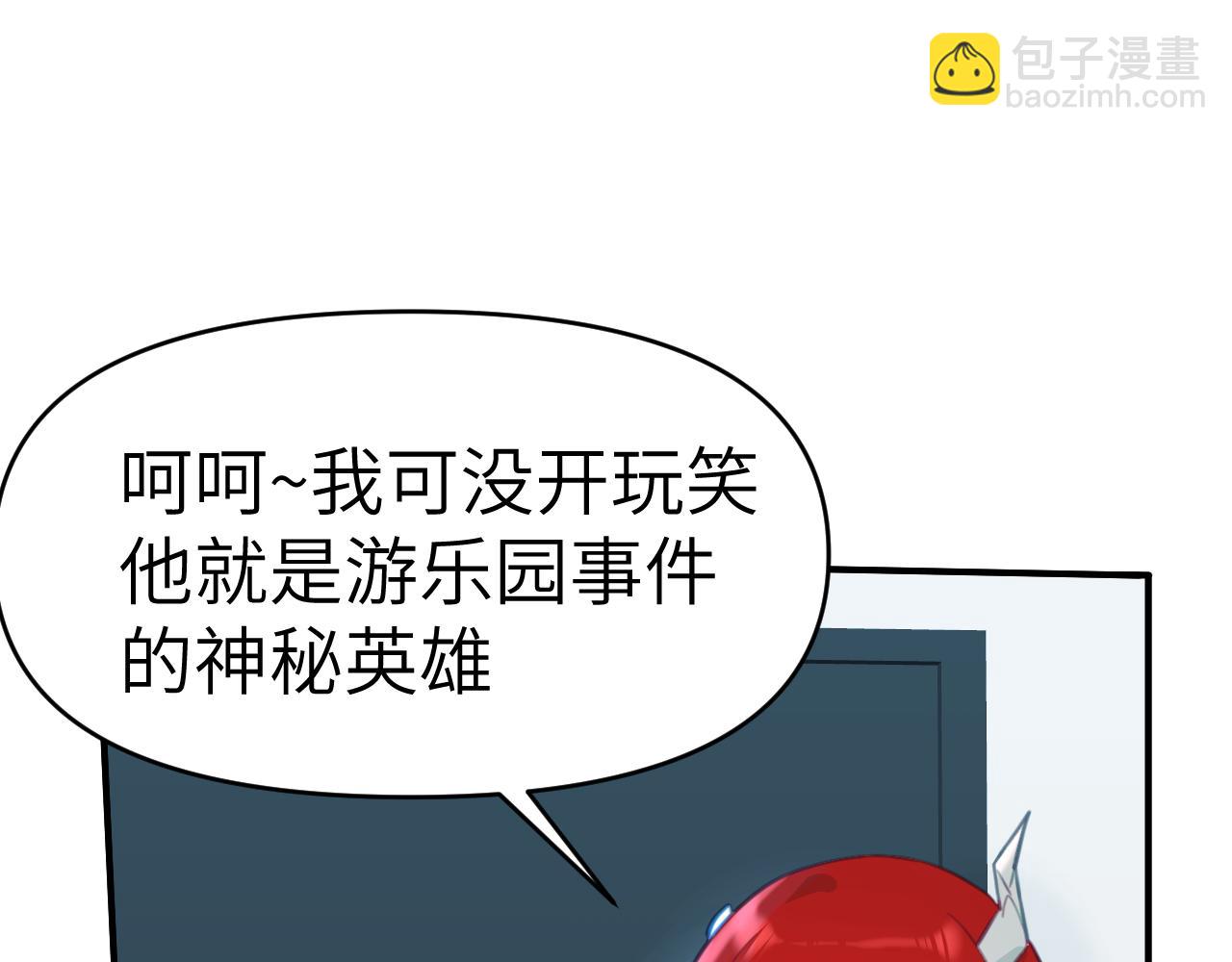 39章 告别(1/3)-第41话