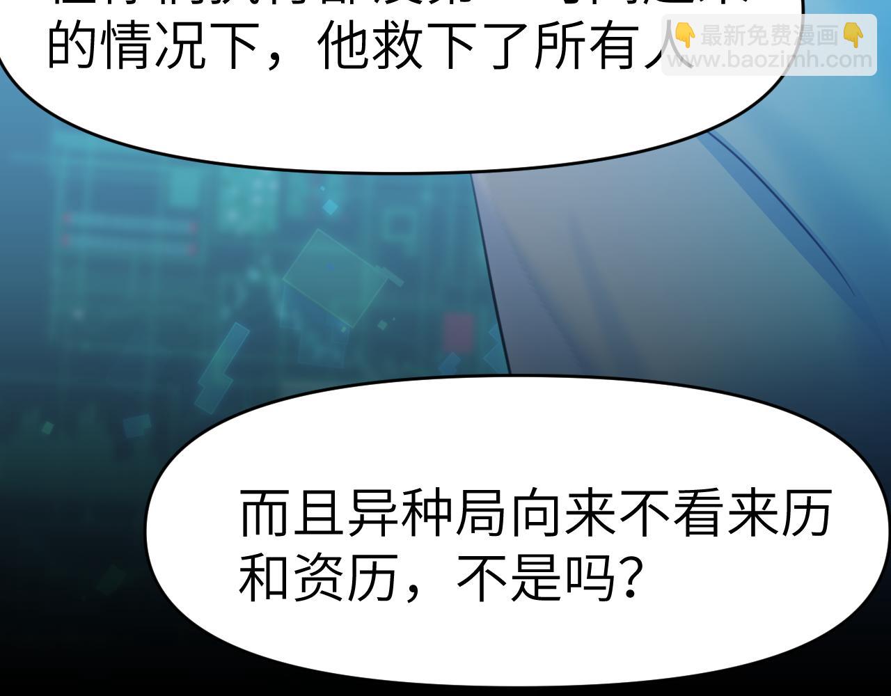 39章 告别(1/3)-第41话