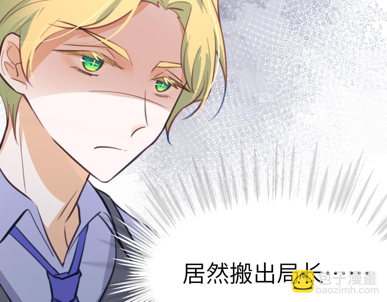 39章 告别(1/3)-第41话