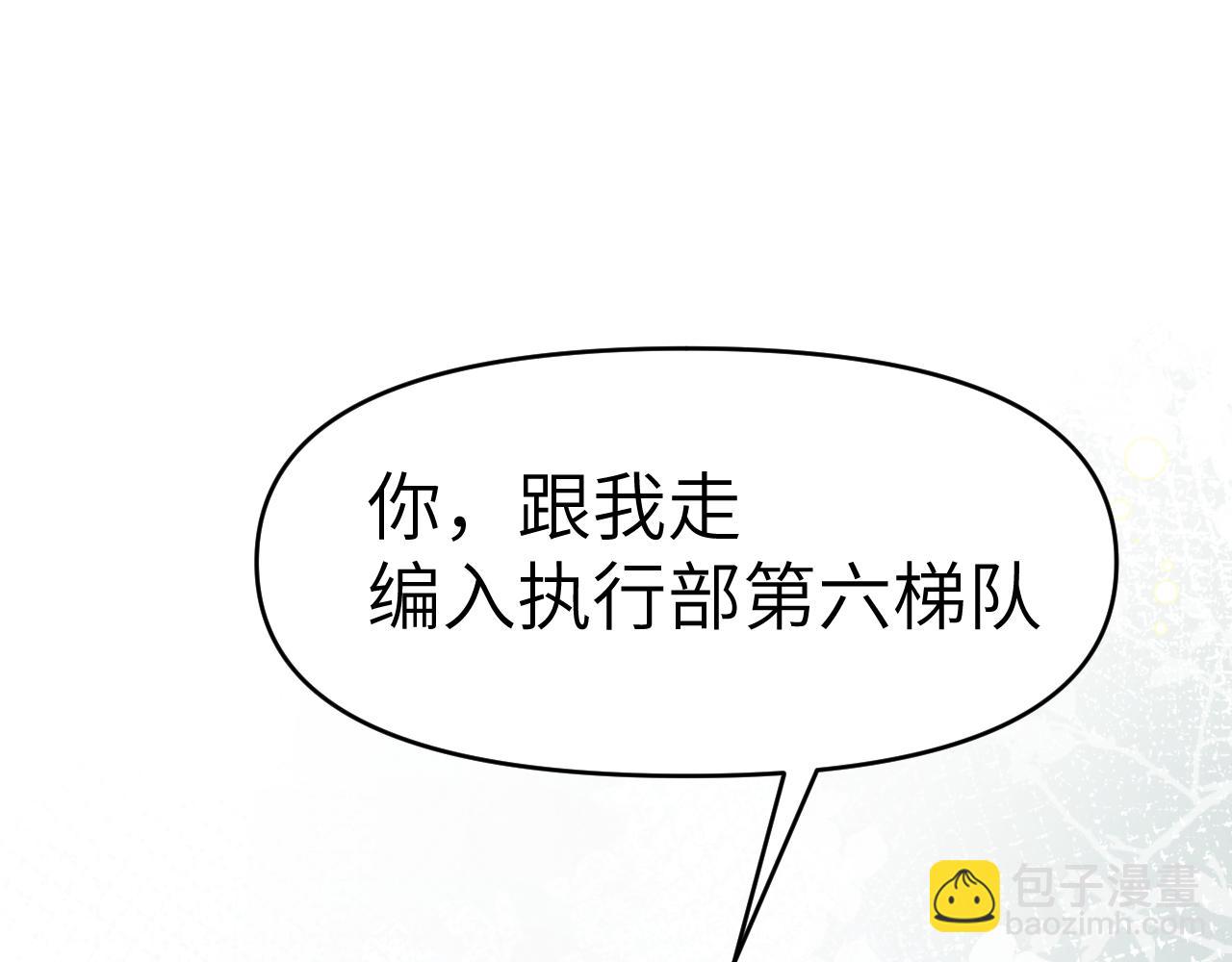 39章 告别(1/3)-第41话