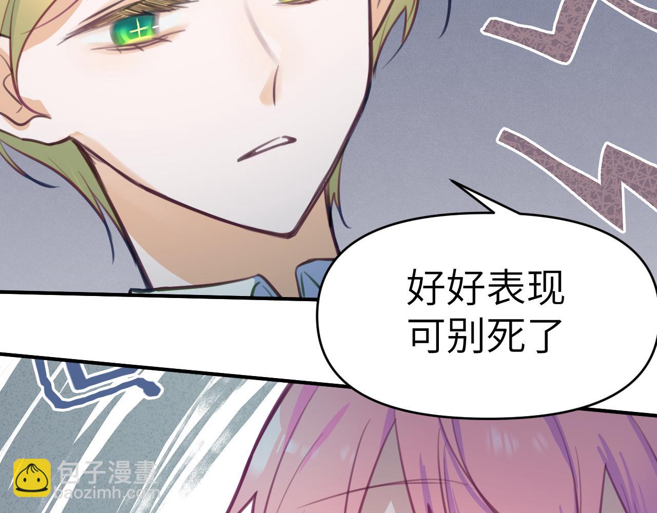 39章 告别(1/3)-第41话