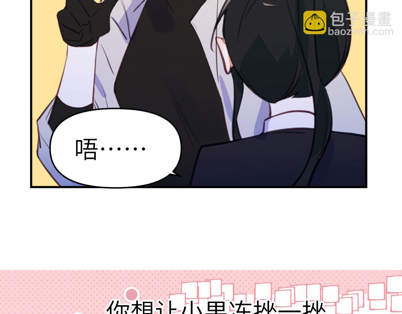 39章 告别(1/3)-第41话