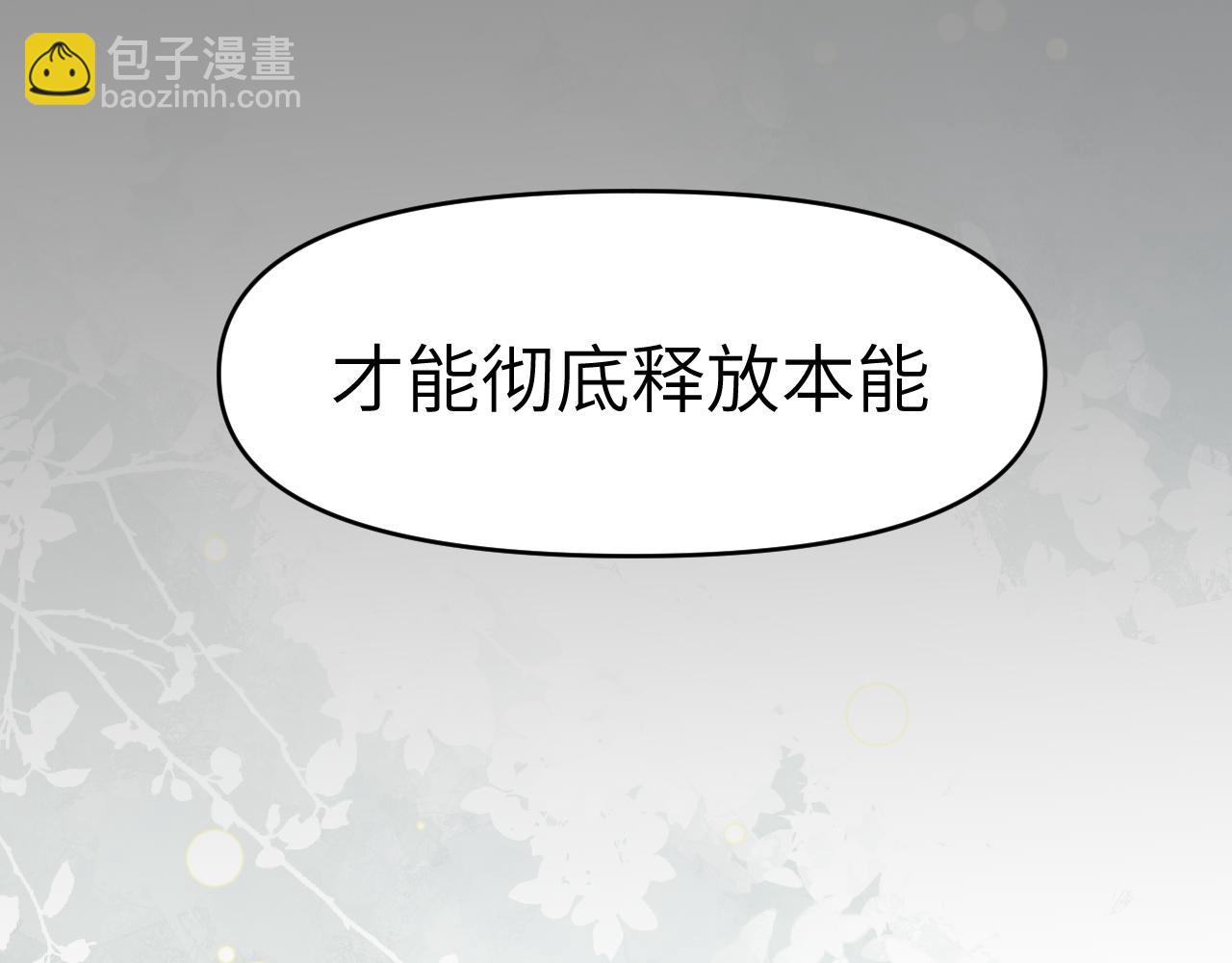 39章 告别(1/3)-第41话