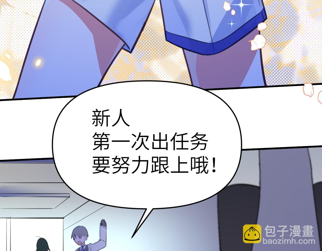 39章 告别(1/3)-第41话