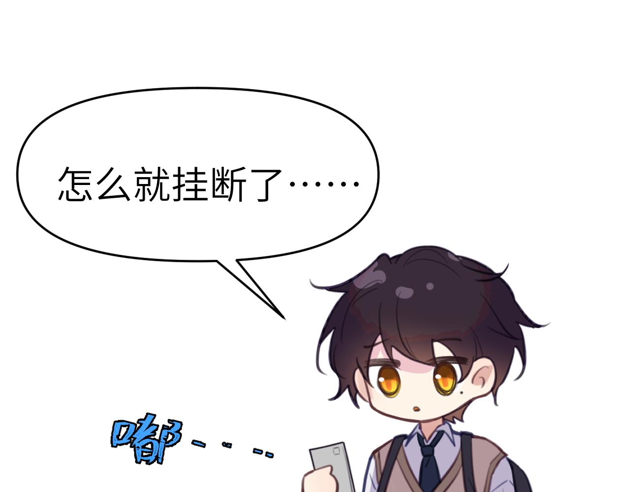 41章 奖励(1/3)-第43话